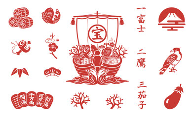 お正月アイコンセット　宝船　年賀状素材集　イラスト