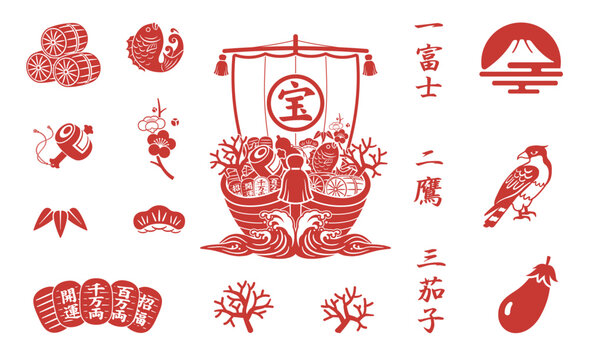 お正月アイコンセット　宝船　年賀状素材集　イラスト