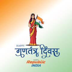 26 January- Happy Republic Day of India celebration,6th January india 3d text and Ashoka Wheel, try color hand, man running with indian flag, india gate. vector illustration design