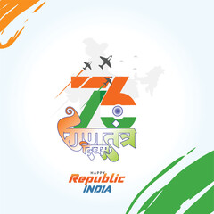 Fototapeta premium 76th Happy Republic Day of India, creative vector background design Typography, elements, decoration.