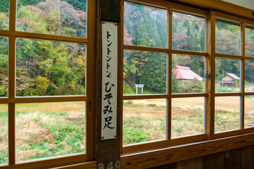 旧小学校の標語