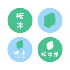 シンプルな日本の栃木地図　イラスト素材　セット