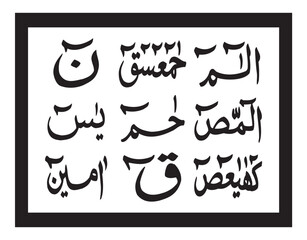 Loh e Qurani (arabic calligraphy) First of all, it was considered that these letters might be used as abbreviations for certain sentences or words as Nun means Noor or Alif Laam Meem is the abbreviati