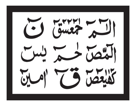 Loh e Qurani (arabic calligraphy) First of all, it was considered that these letters might be used as abbreviations for certain sentences or words as Nun means Noor or Alif Laam Meem is the abbreviati