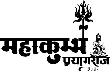 Hindu Festival Mahakumbh Mela Vector Calligraphy