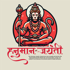 Indian Spiritual God Hanuman Jayanti Bajrang Bali Celebration Social Media Post Template