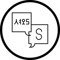 Translate icon single vector illustration