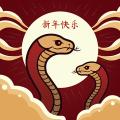 Oriental Vector Illustration of Lunar New Year with Two Snakes, Decorative Clouds, Moon in the Background, and Red Background