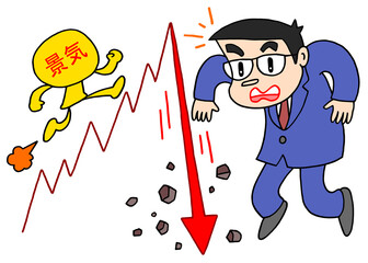 経済問題のイラスト - 景気悪化・不景気・景気減速・経済問題