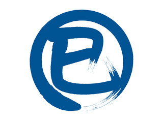 筆書きの巳の漢字丸アイコンB：紺A