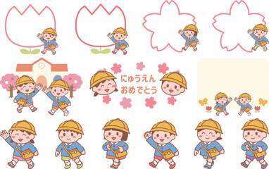 幼稚園入園イラストセット