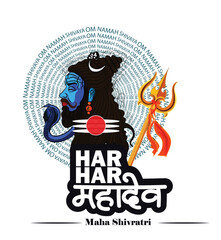 Hindu festival Maha Shivratri. Vector illustration Of Shivratri, Maha Shivratri.