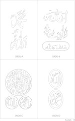 Indian God and goddess vector graphics  