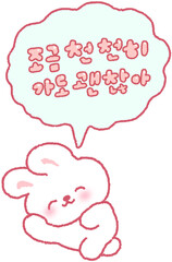 토끼 캐릭터 © titi.drawing