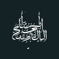 Ramadan Mubarak poster. Vector Ramadan kareem islamic greetings background Ramadan Mubarak ramadan letter design
 