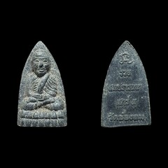 Thai Buddhism amulets in Thailand
