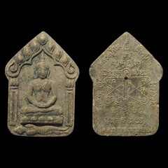 Thai Buddhism amulets in Thailand