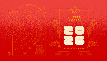 Naklejka premium Lunar new year, Chinese New Year 2026 ,Year of the Horse ,line art , outline