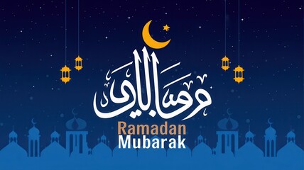 Ramadan Mubarak Calligraphy Design With Mosques And Lanterns