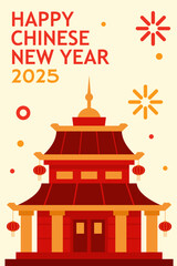 Happy Chinese New Year poster with traditional asian architecture house. Chinese New Year 2025 flyer, banner. Festive Year of the Snake Illustration.