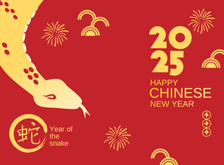 Fototapeta premium Chinese year lunar new year year of the snake