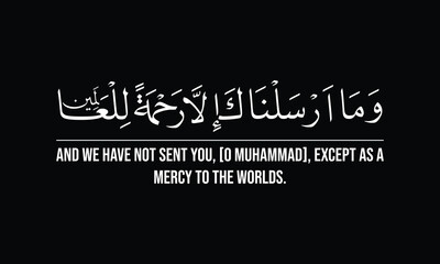 wama arsalnaka illa rehmatallil alameen (Surah Al-Anbya 21-107), And We have not sent you, O Muhammad, except as a mercy to the worlds, Arabic Typography, Arabic Language, Quran Paak