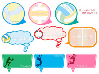 バレーボール■吹き出しセット