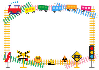 鉄道■カラフル線路と機関車のフレーム