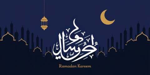 Ramadan Kareem Calligraphy with Mosque Silhouette and Crescent Moon