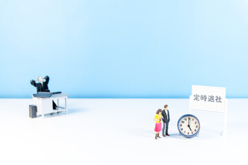 仕事が終わって定時退社したい願望をイメージ化した写真