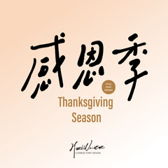 New Year's business activity 