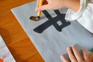 水習字で書き初めの練習。小学5年生。