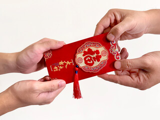 Two hands giving Chinese red envelopes, also known as hongbao or angpao. Filled with money and famous for Chinese New year. The Chinese word &lsquo;Fu&rsquo; means Blessing. On white background.