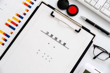 決算報告書とグラフと電卓