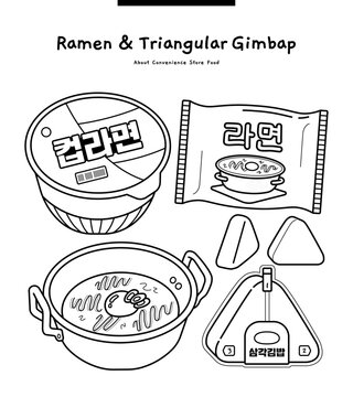 The illustrations are 'Ramen' and 'Triangular Gimbap,' Korea's representative convenience store foods. (Translation: Cup Noodles, Ramen, Triangular Gimbap)