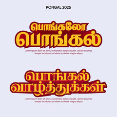 illustrations of Happy Pongal typography collection. Colorful Tamil typography design for advertising or poster use. Happy Pongal translate Tamil text