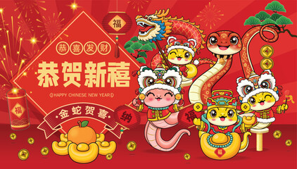 Vintage Chinese new year poster design with snake. Chinese wording means Happy new year, Wishing you prosperity and wealth, Golden Snake Brings Blessings, Fortune, Prosperity.