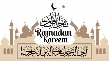 Ramadan Kareem Islamic Calligraphy Mosque Design