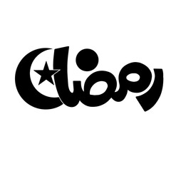 Ramadan black and white 