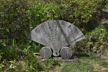 善峯寺　桂昌院歌碑　京都市西京区