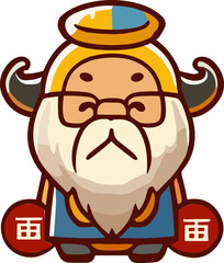 Chinese New Year Celebration