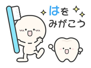 歯磨きの習慣を進める人物のベクターイラスト