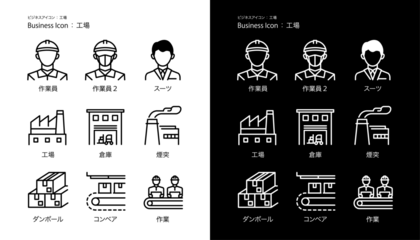 シンプルな「工場」のアイコン・ピクトグラムベクターセット