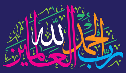 Alhamdu lillahi rabbil alamin, ayat quranic verses hadit, islamic muslim, vector art design khattati calligraphy multi color isolate on blue background wallpaper design