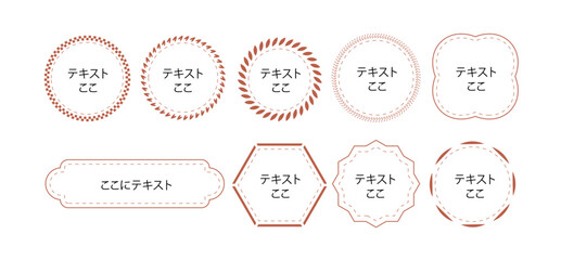 Japanese Border text frame Materials decoration design vector 