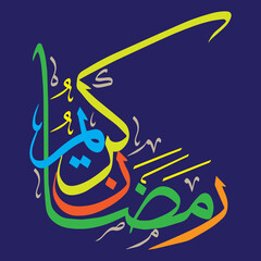 ramdan kareem, arabic islamic muslim, ayat quranic verses hadith, khattati calligraphy, vector art design multi color isolate on the blue background wallpaper