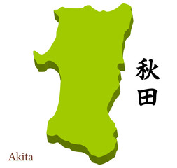 秋田県の立体的な地図、県名の入った見出し