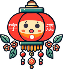 A happy lantern with flowers and Chinese characters hangs decoratively.