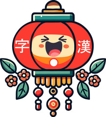 A happy lantern with flowers and Chinese characters hangs decoratively.