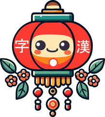 A happy lantern with flowers and Chinese characters hangs decoratively.